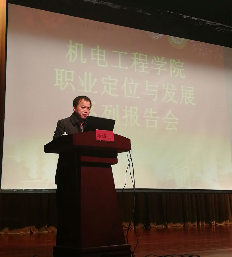 貝斯特李總作報(bào)告.jpg