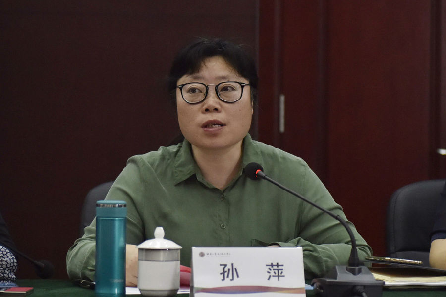 03孫萍副院長(zhǎng)主持bf.jpg