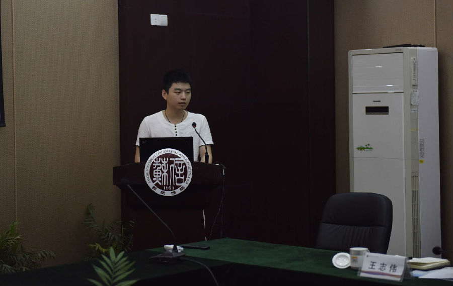 07林建雄工程師匯報(bào)培訓(xùn)體會(huì)bf.jpg